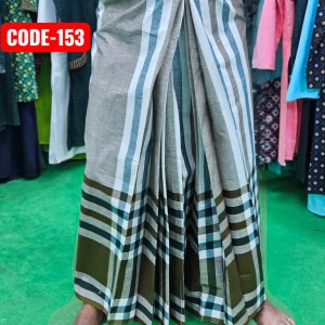 বেল্ট সিস্টেম লুঙ্গি। কোড: 153